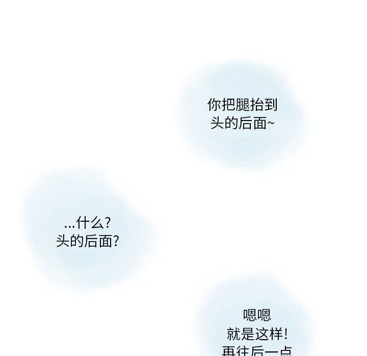 情事物语Original第31话