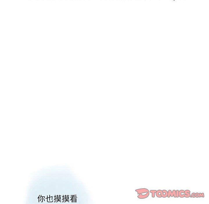 情事物语Original第32话