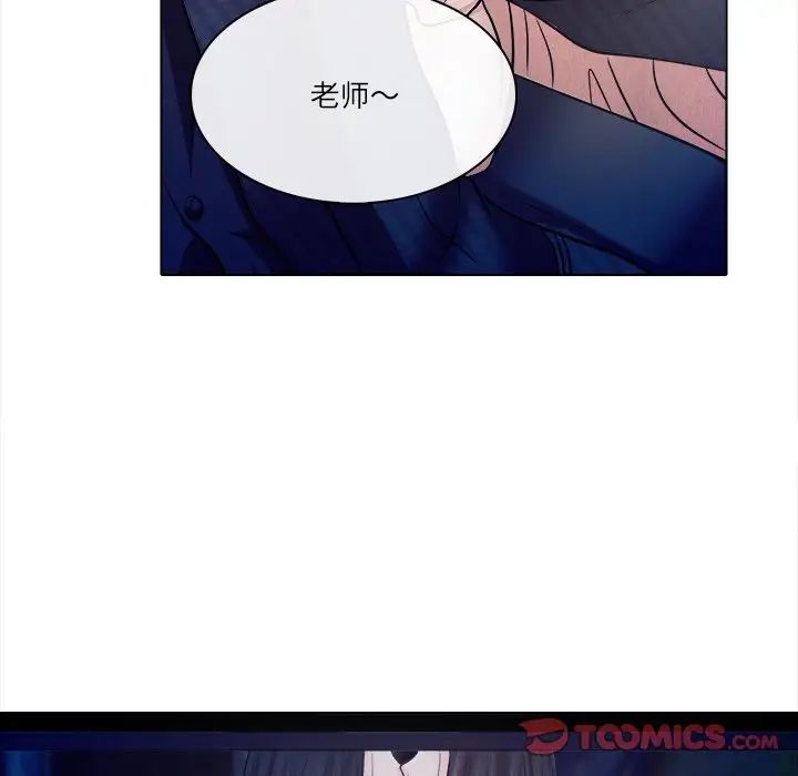 歧途第5话
