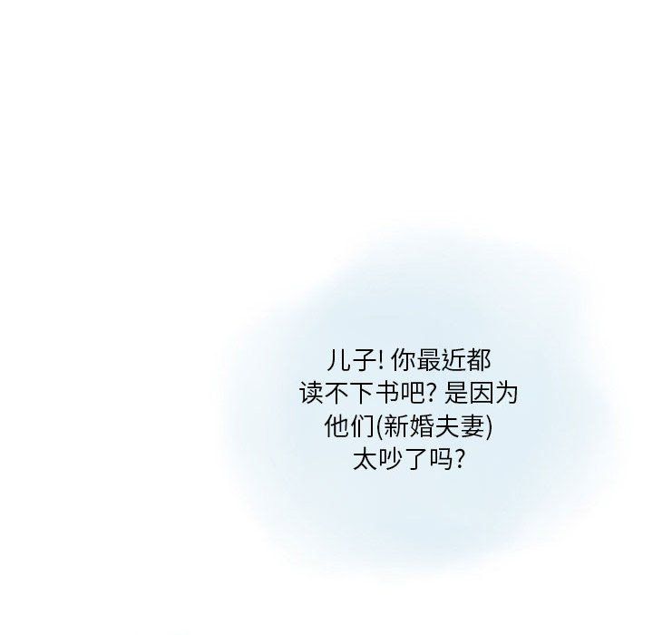 情事物语Original第33话