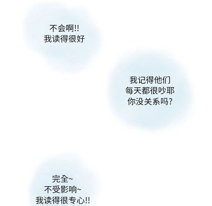 情事物語Original第33話