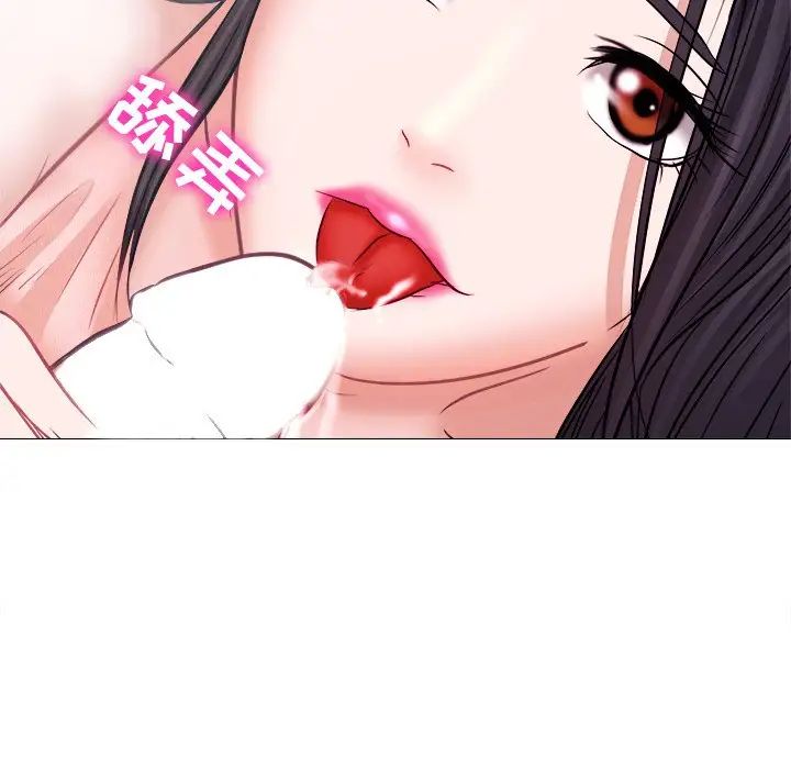 歧途第5话