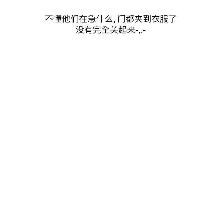 情事物語Original第33話