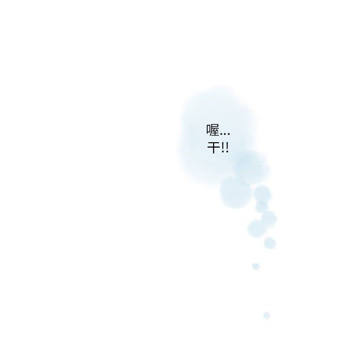 情事物語Original第33話