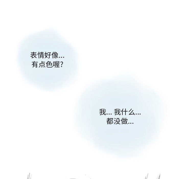 情事物語Original第34話