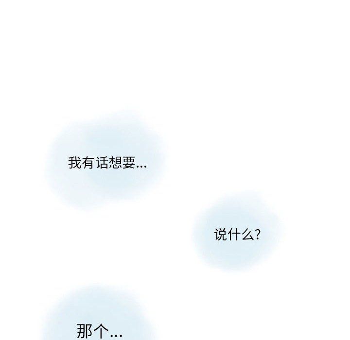 情事物語Original第34話
