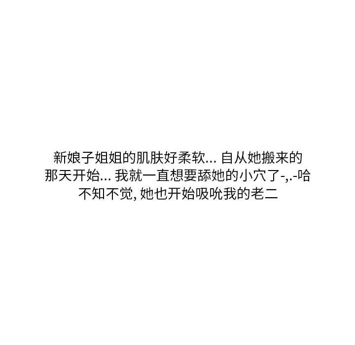 情事物语Original第34话