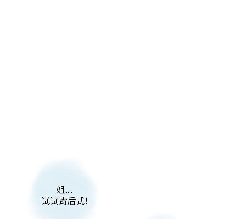 情事物语Original第34话