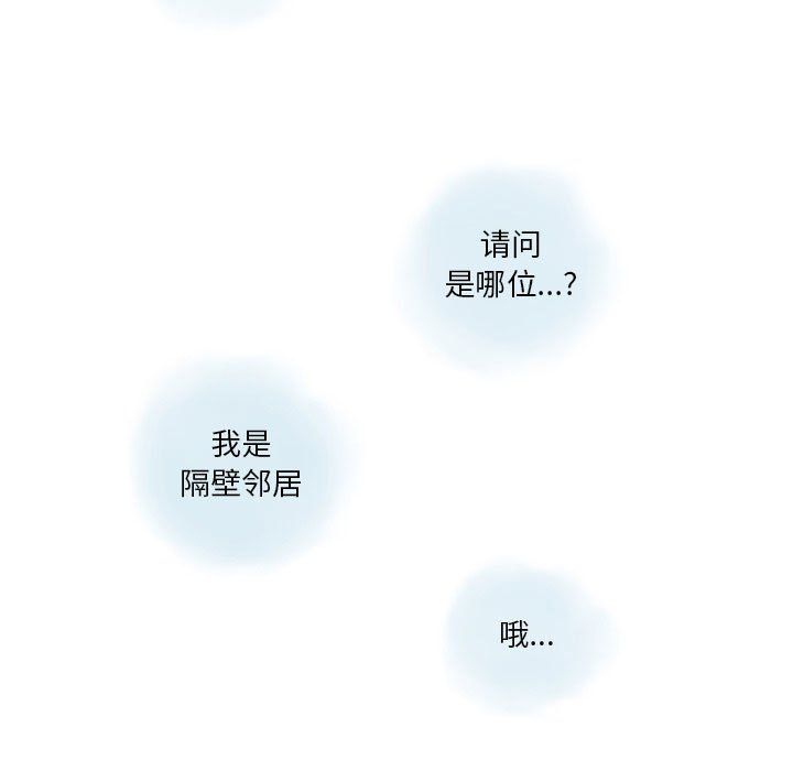 情事物语Original第35话