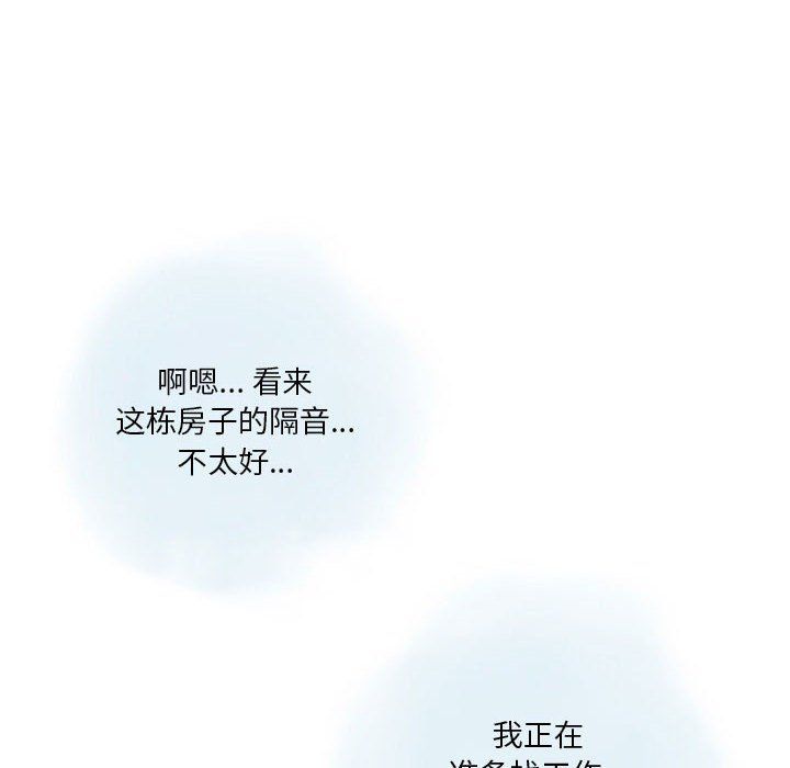 情事物语Original第36话