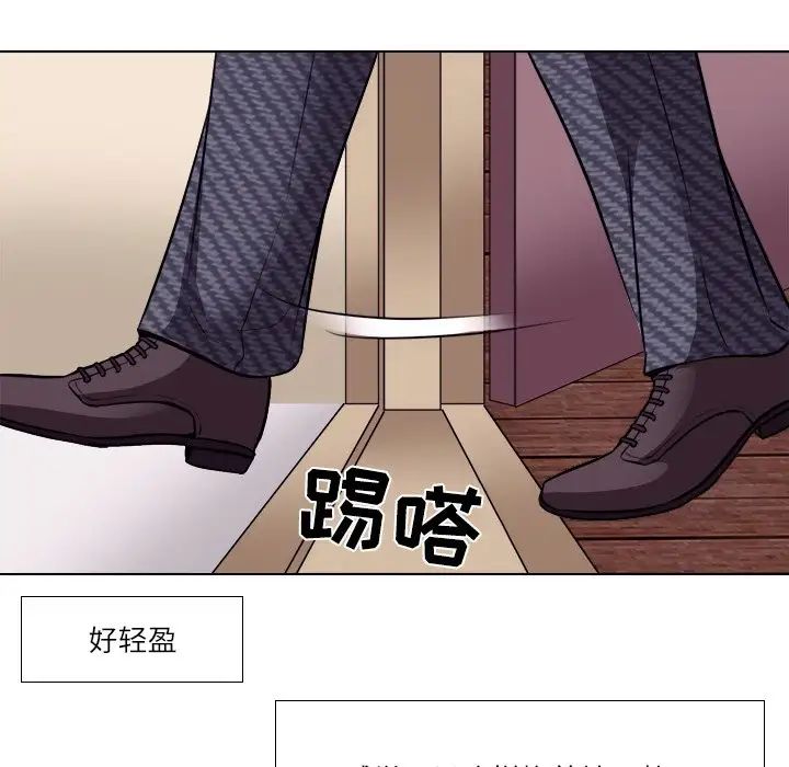 歧途第7话