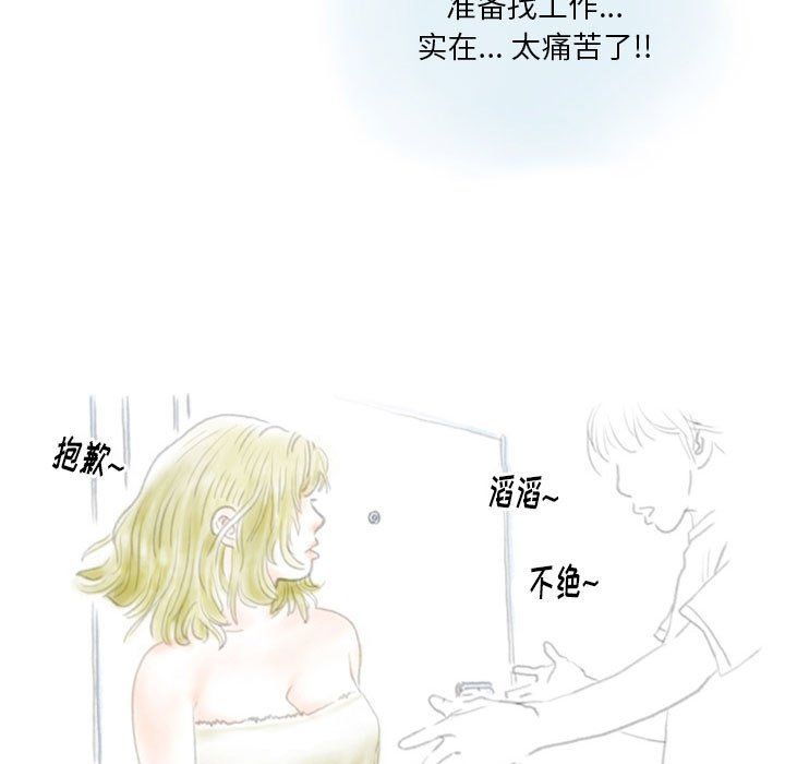 情事物语Original第36话