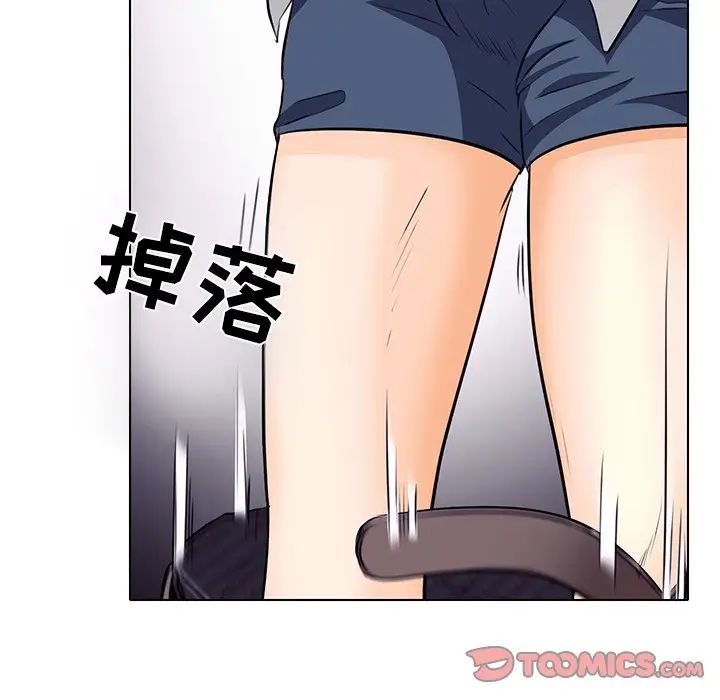 歧途第7话