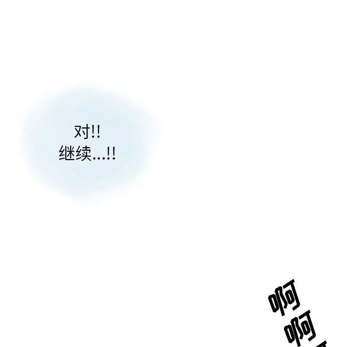 情事物语Original第36话