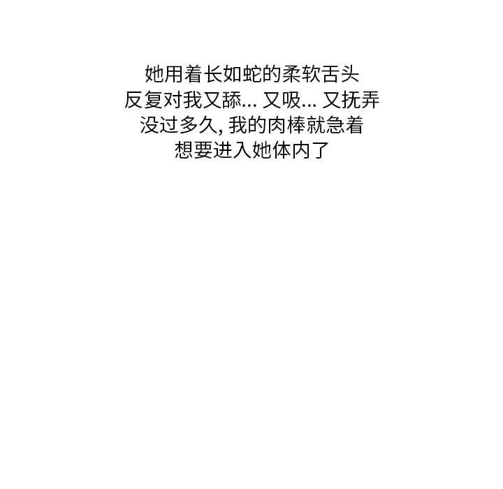 情事物語Original第36話