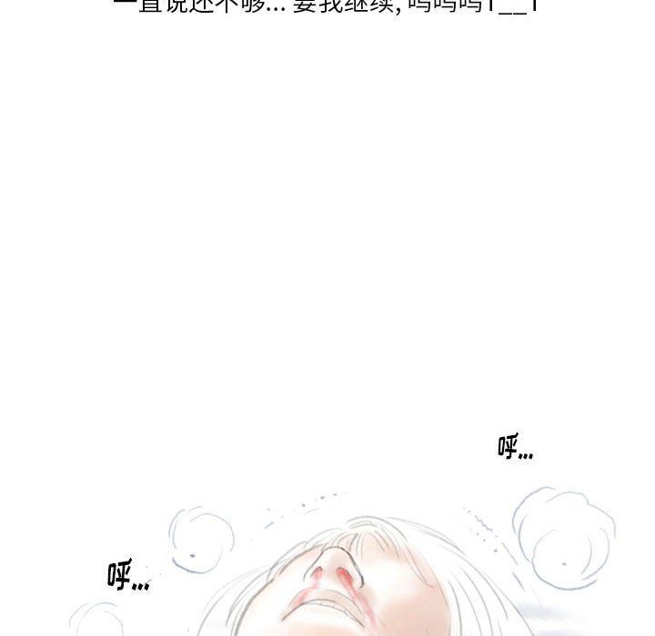 情事物语Original第36话