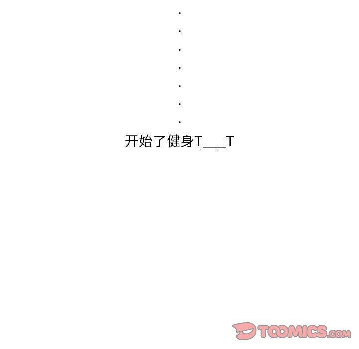 情事物語Original第36話