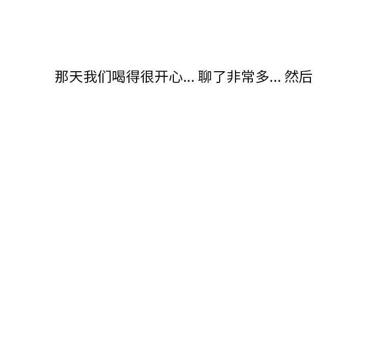 情事物语Original第37话