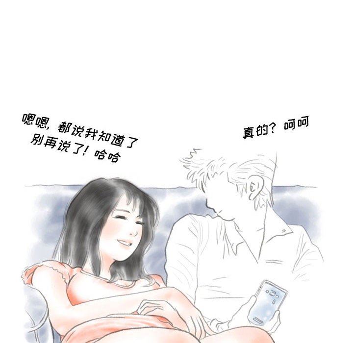 情事物語Original第37話