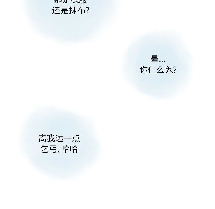 情事物语Original第37话