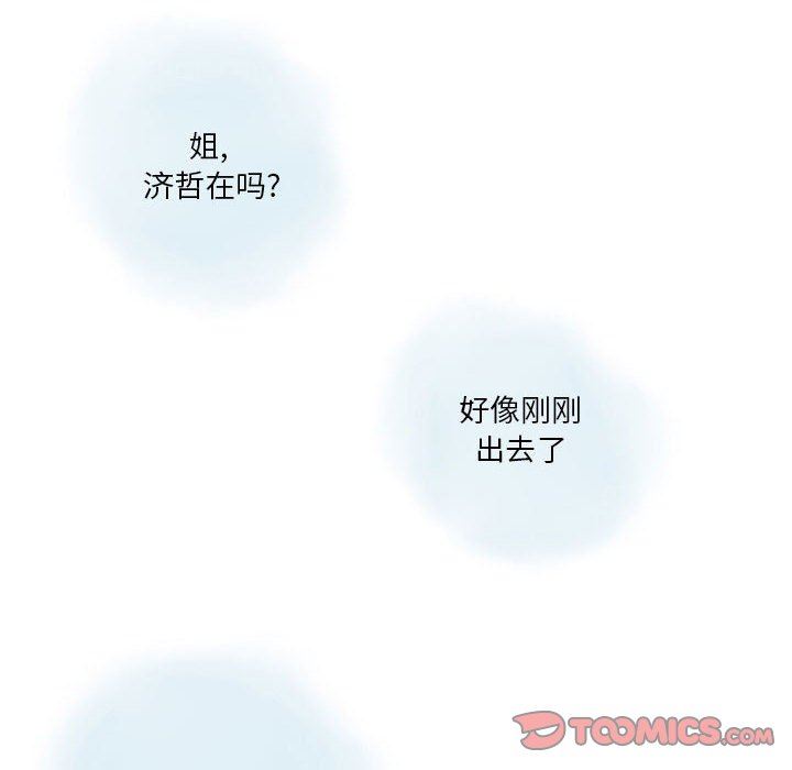 情事物语Original第37话