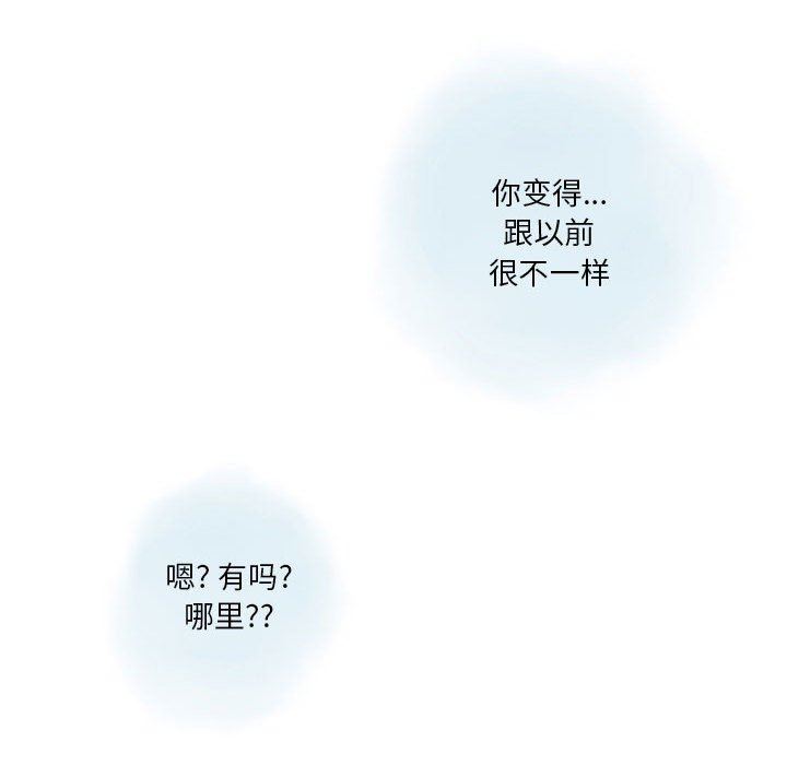 情事物语Original第37话