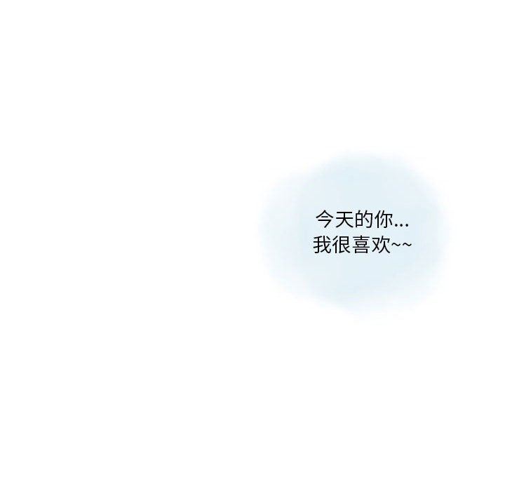 情事物语Original第37话