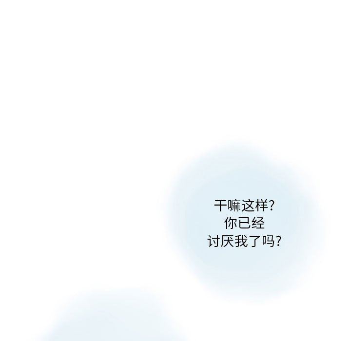 情事物語Original第38話
