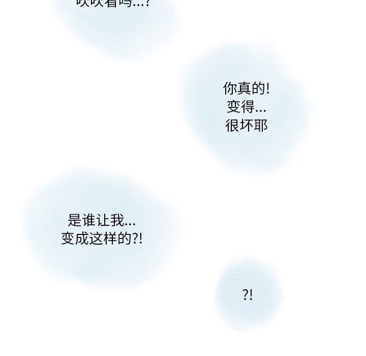 情事物语Original第38话