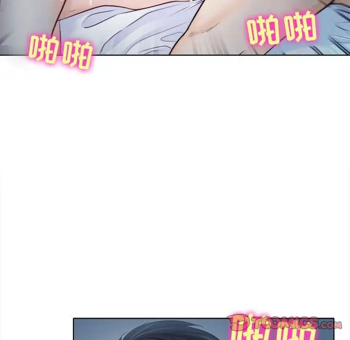 歧途第8话