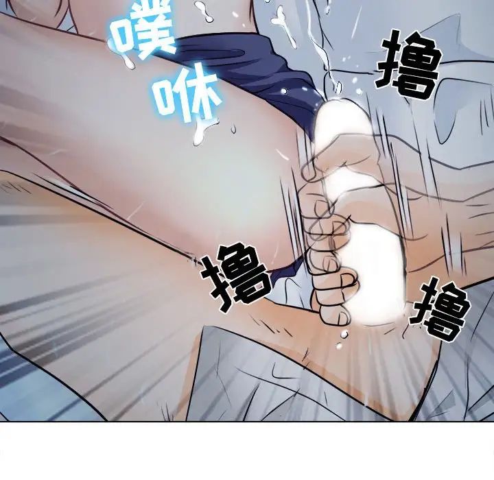 歧途第8话