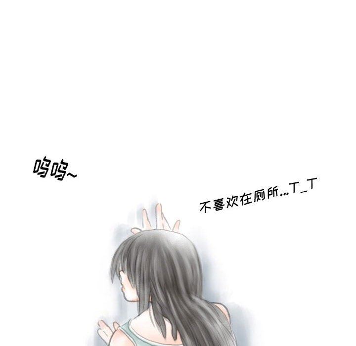 情事物语Original第38话