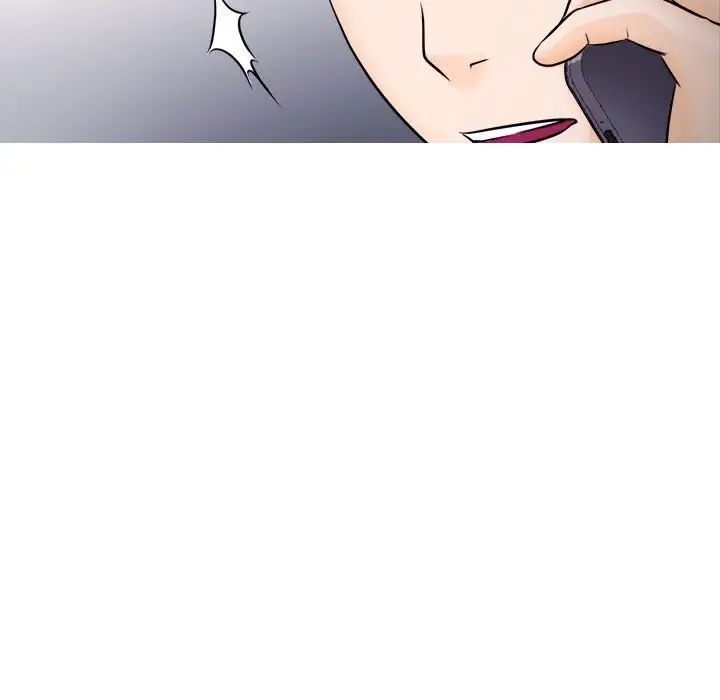 歧途第9話
