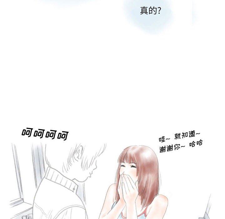 情事物语Original第39话