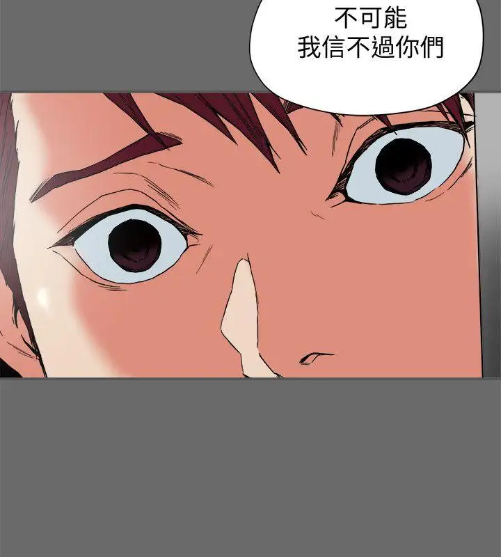 有夫同享第15话-现场看更性感吧