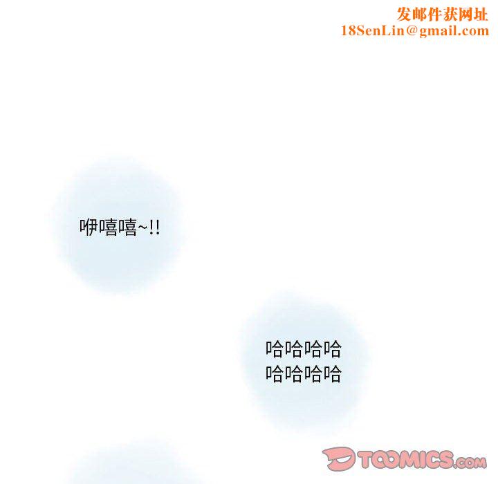 情事物語Original第39話