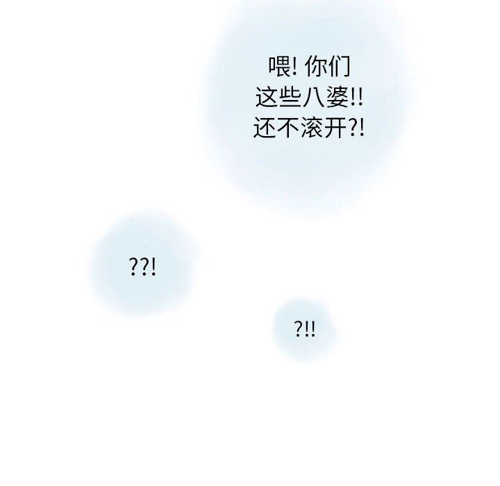 情事物语Original第39话