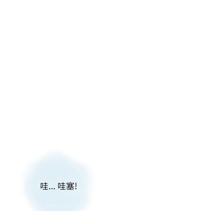 情事物语Original第39话