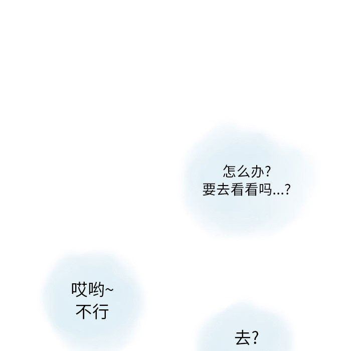情事物語Original第40話