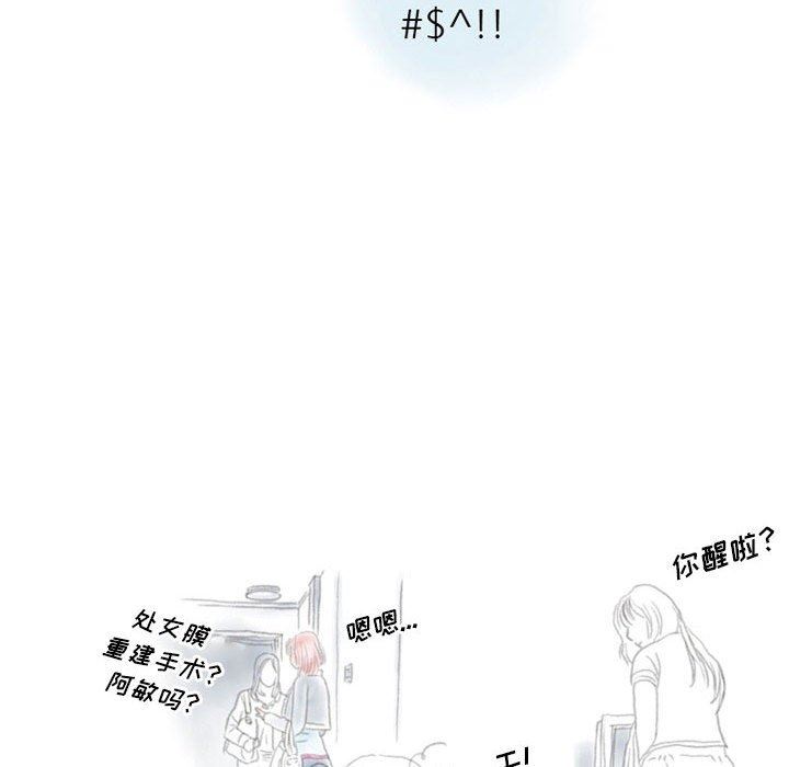 情事物语Original第40话