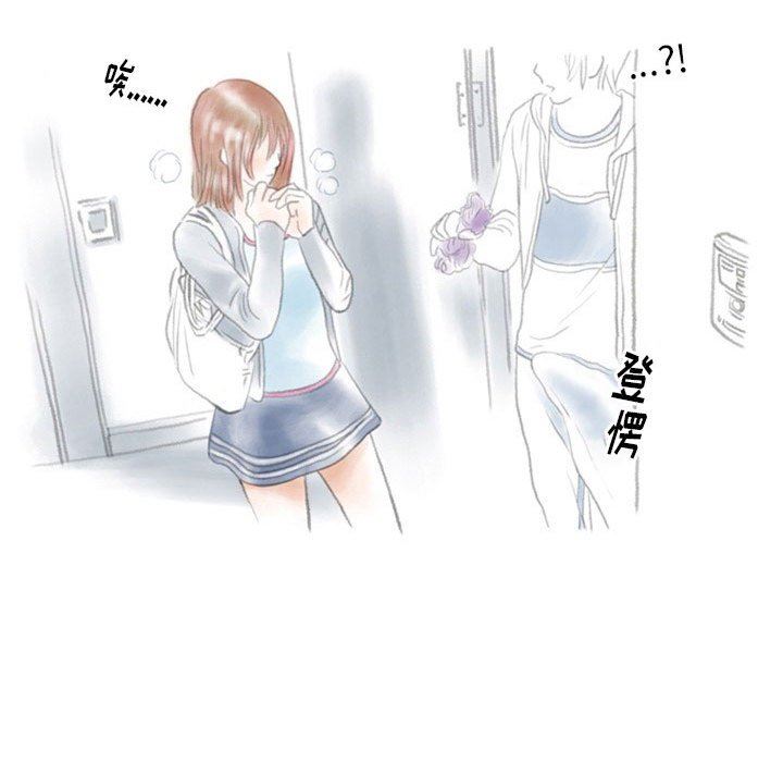 情事物語Original第40話