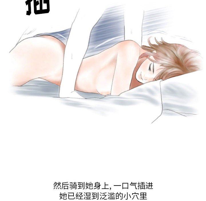 情事物語Original第40話