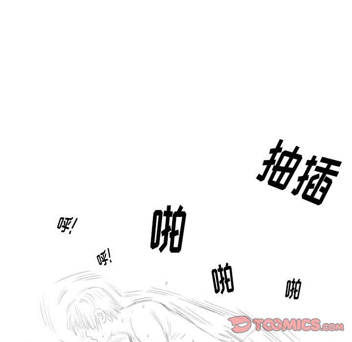 情事物語Original第40話