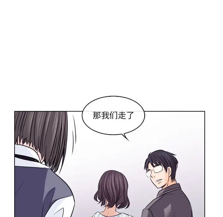歧途第10话