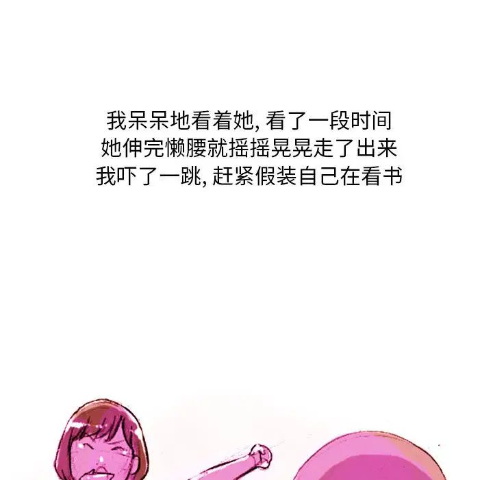 情事物語Classic第1話