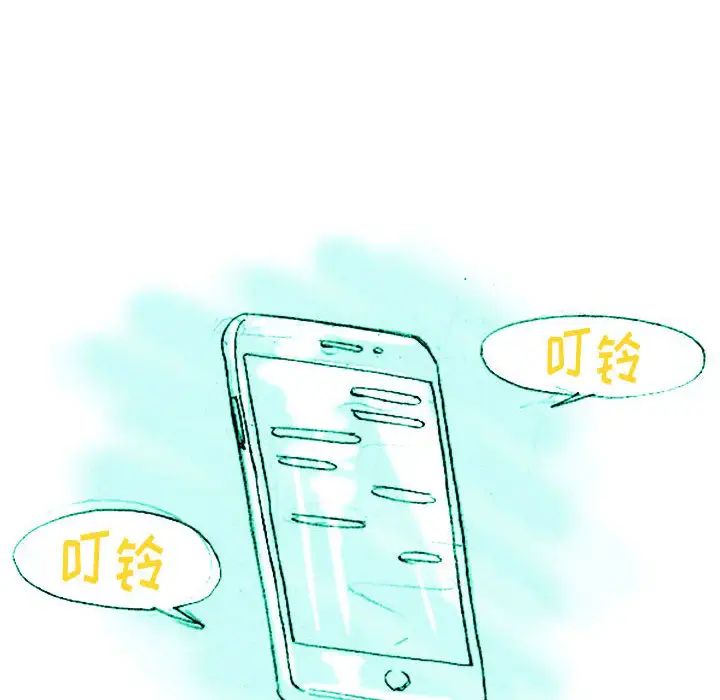 情事物語Classic第1話