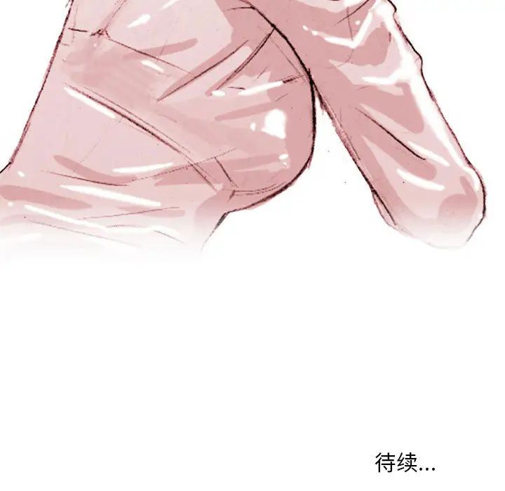 情事物語Classic第1話
