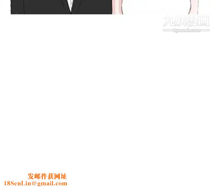 情事物语Classic第4话