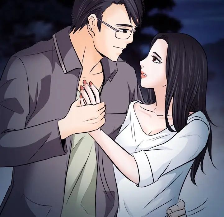 歧途第12话