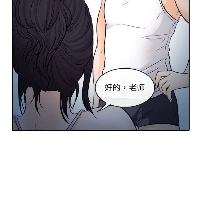 歧途第12话